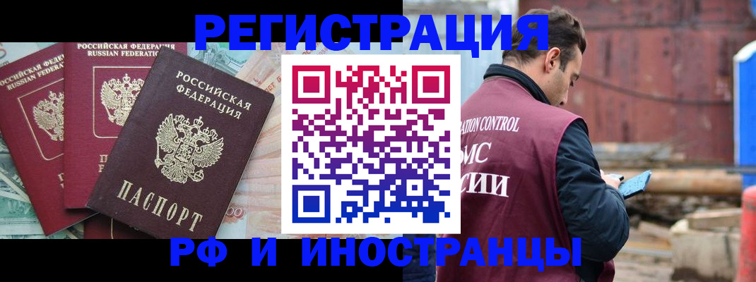 временная регистрация госуслуги в Туймазы